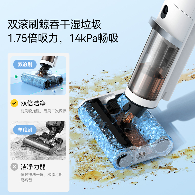 德尔玛(Deerma)VX900无线智能双轴洗地机可贴边家用吸尘器P50吸拖一体自动加水双滚刷一键自清洁热风烘干电解水