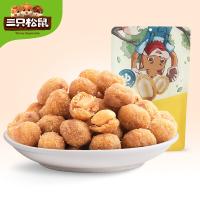 三只松鼠(threesquirrels) 多味花生205g 两包装