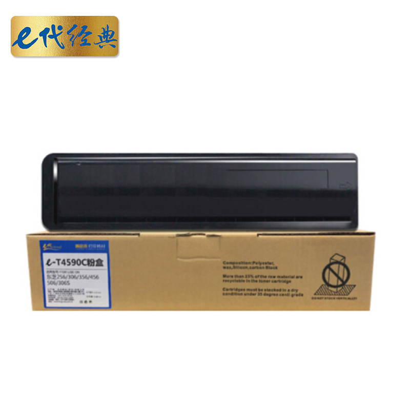 e代经典 T-4590粉盒黑色 适用东芝TOSHIBA 256;306;356;456;506 4590C