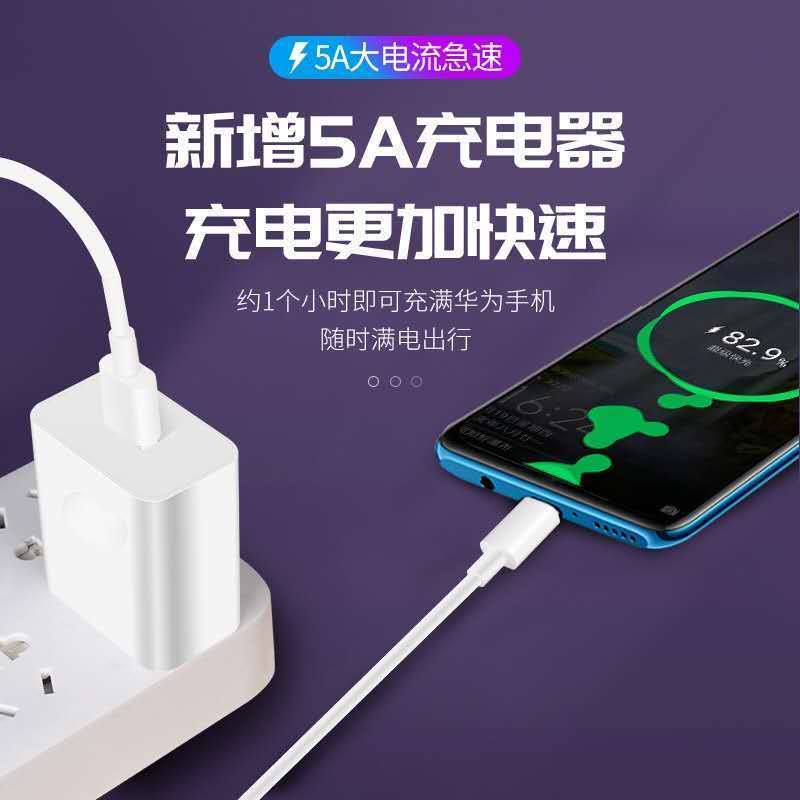 适用华为充电器mate10荣耀8x/9闪充电头畅享p20p30超级快充数据线|1.5米[2A安卓线]2条