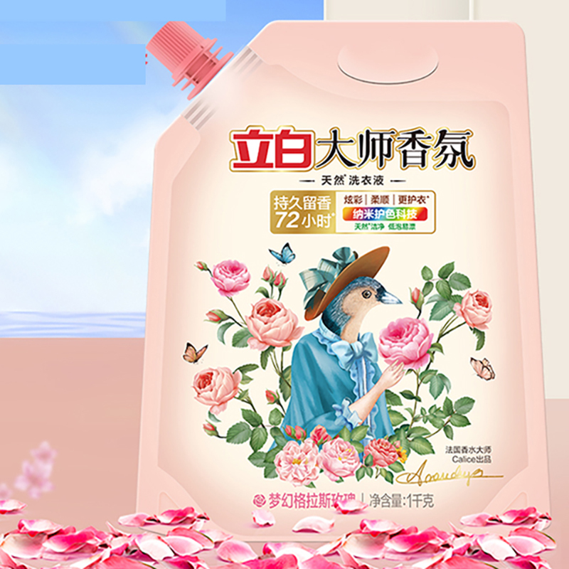 立白洗衣液套装3kg深层洁净大师1kg-ds2kg高清大图
