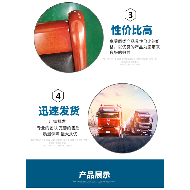 国隽实木办公椅(无扶手)GJSM1601把高清大图