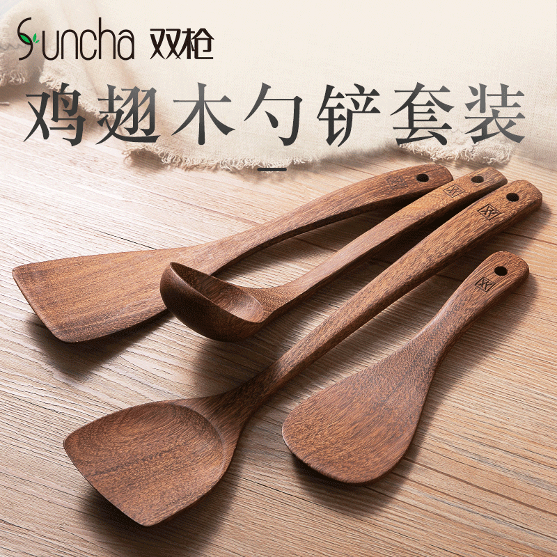 双枪鸡翅木木锅铲家用炒菜木铲子不粘锅专用木质长柄汤勺鸡翅木厨具四件套套装高清大图