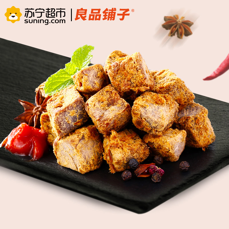 良品铺子 肉干肉脯 猪肉粒(XO酱)98g袋装(休闲零食)