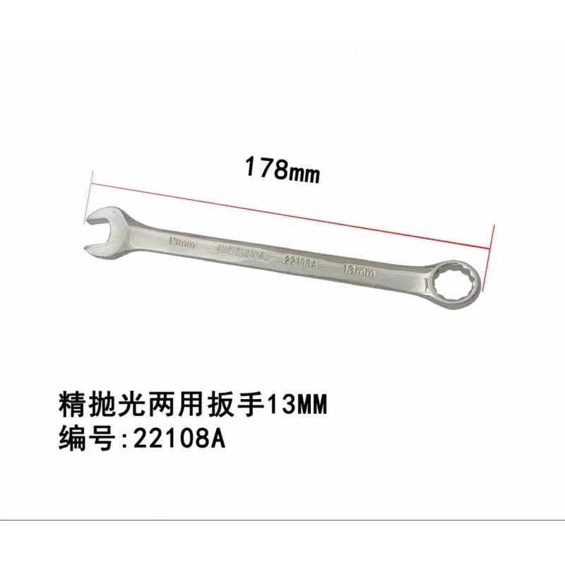 喜来邦(XILAIBANG) 双向全抛光双向快板手图片