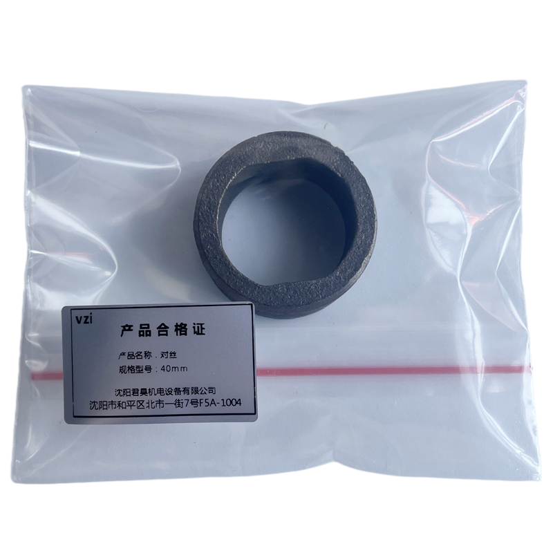 vzi 对丝 40mm 个高清大图