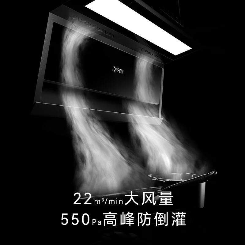 欧派吸油烟机抽油烟机MD703高清大图