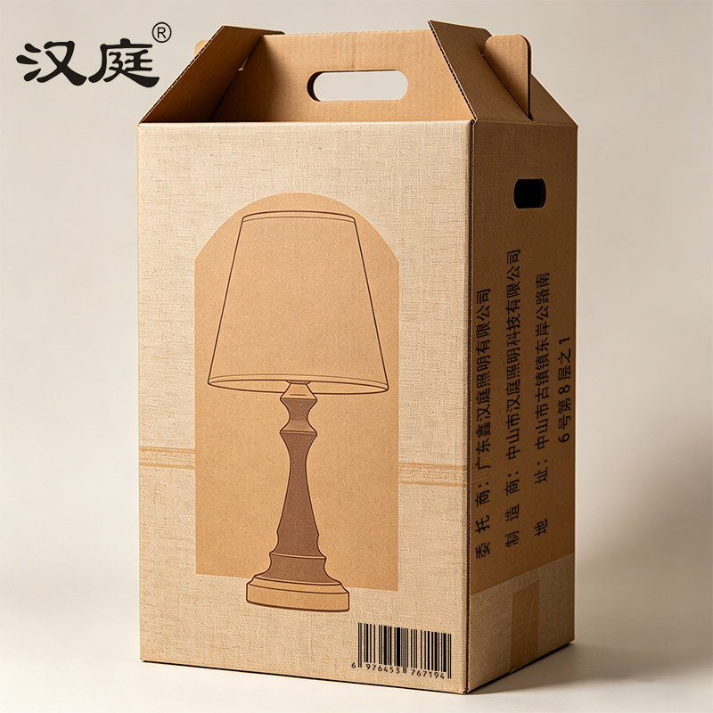 汉庭 床头灯 台灯 50*15*27cm 个高清大图