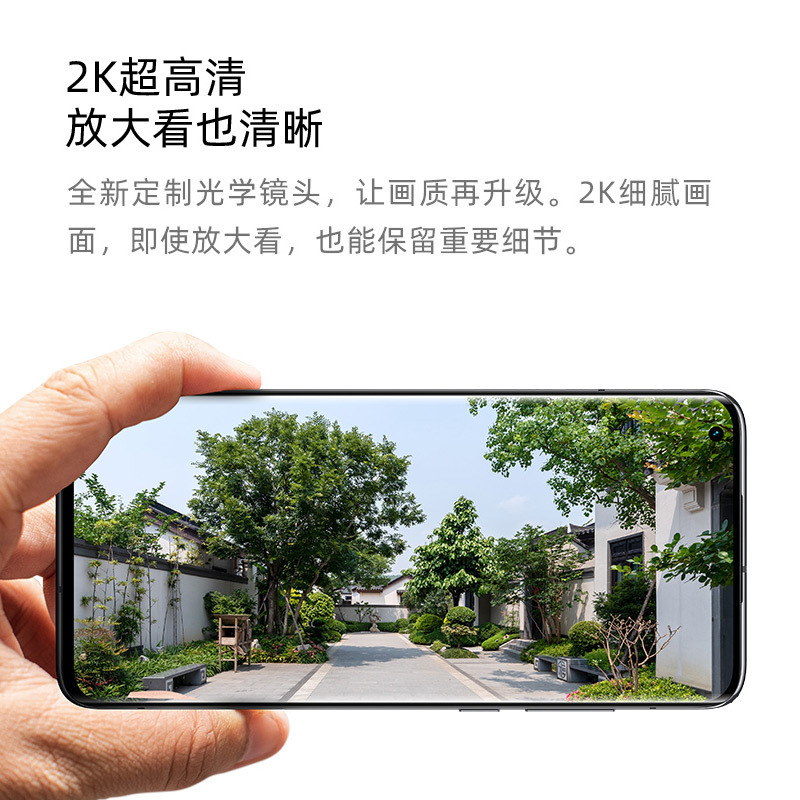 [已接入米家]创米小白室外监控器球机手机远程家用360全景无死角高清夜视摄像头Q1