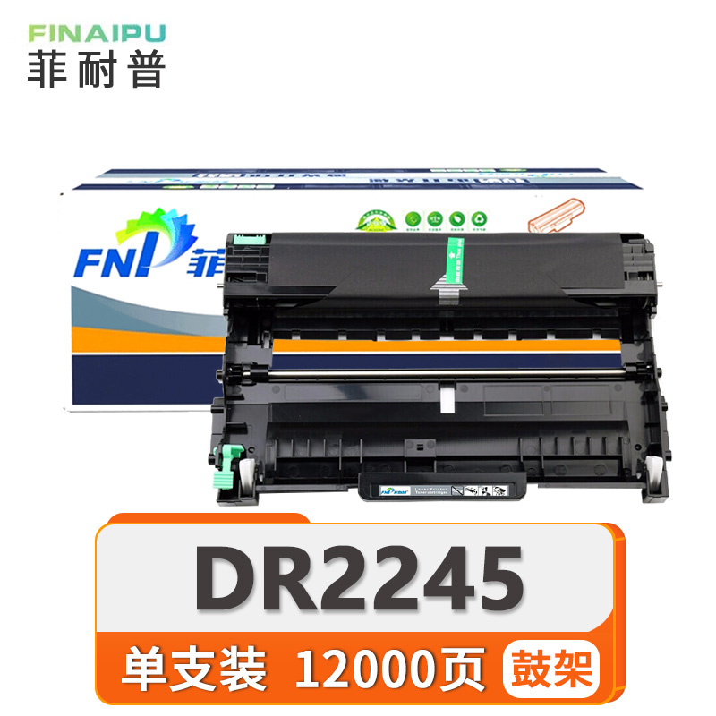 菲耐普鼓架DR2245支