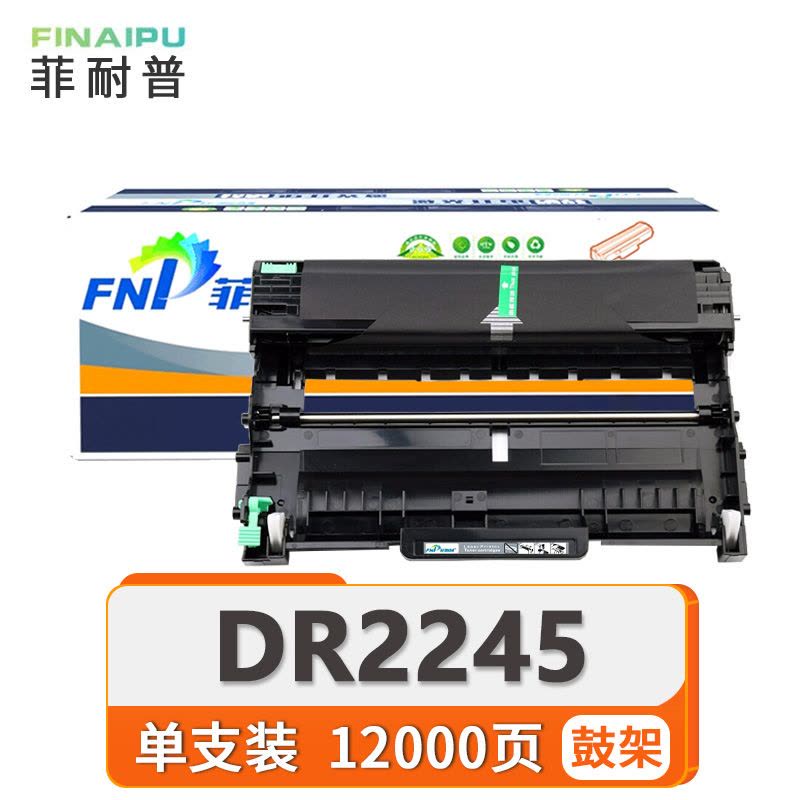 菲耐普鼓架DR2245支图片