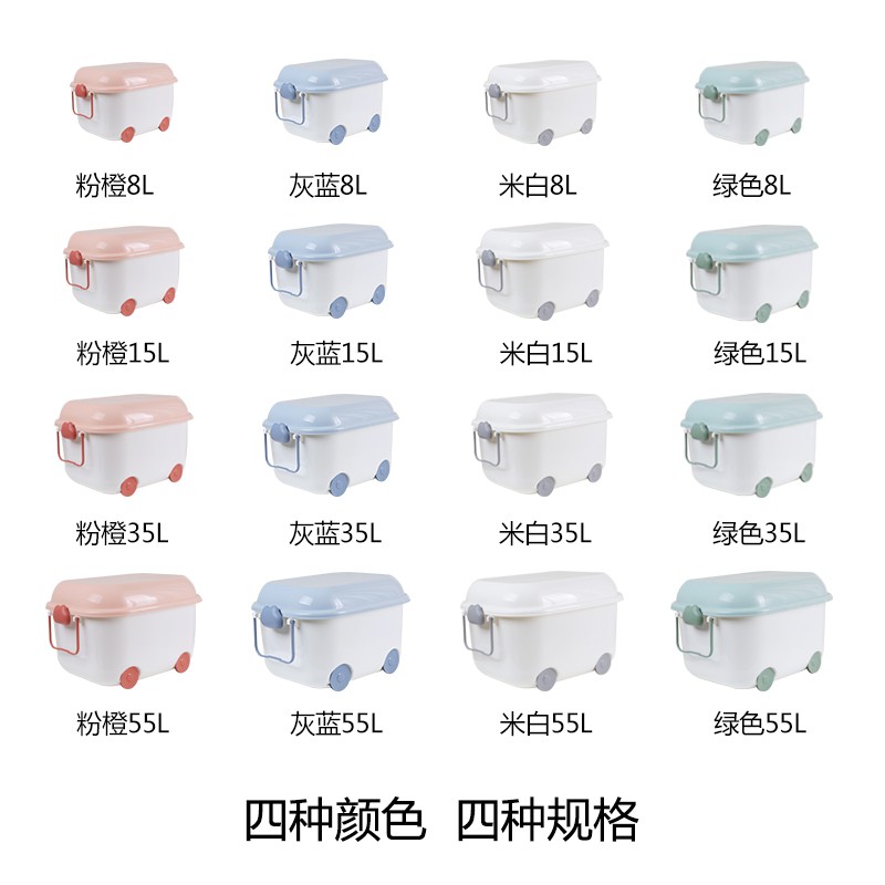 儿童玩具收纳柜子储物幼儿园宝宝超大置物架整理塑料收纳箱大容量收纳柜 三维工匠高清大图