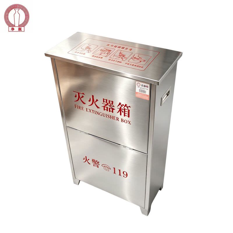 净瓶 不锈钢二氧化碳灭火器箱 5公斤*2 个图片