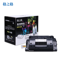 格之格CE390X商用大容量硒鼓适用M602n/M602dn/M602x/M603n/M603dn/M603xh