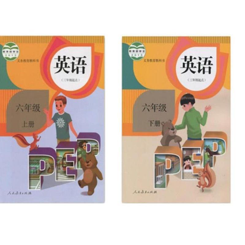 新版人教版小学3456三四五六年级上下册PEP英语书全套8本课本教材 小学三四五六年级上下册英语