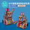 纸居良品 拼装遥控机器人特色拼图DIY潮玩玩具 ZJ-D201 棕色