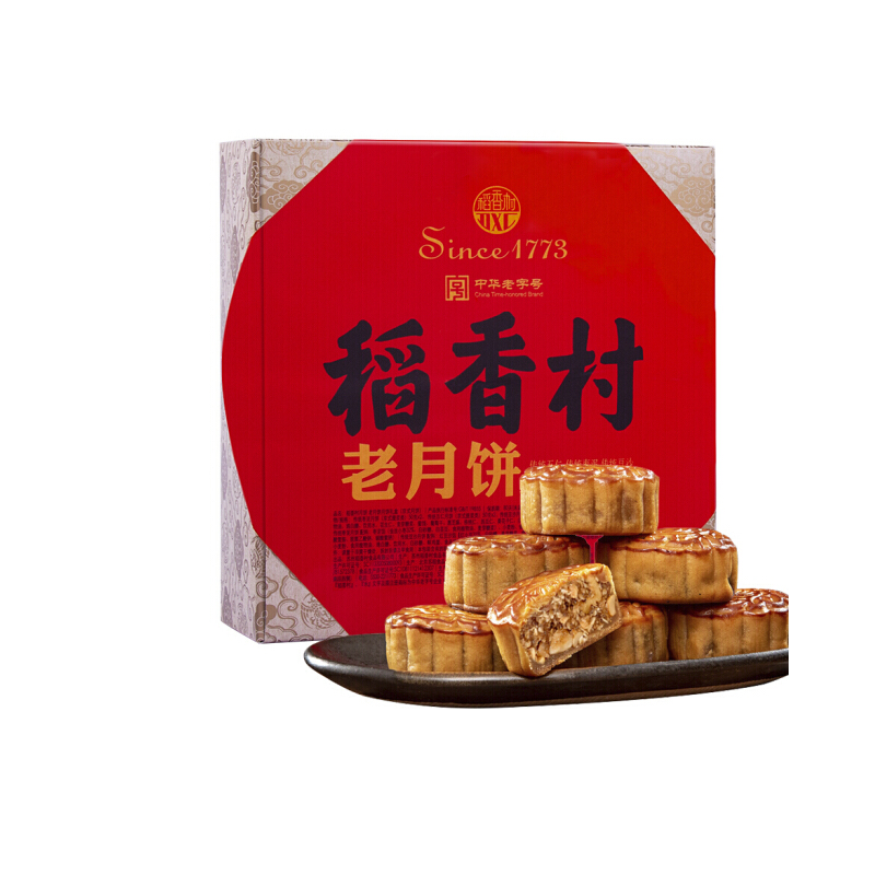稻香村老月饼