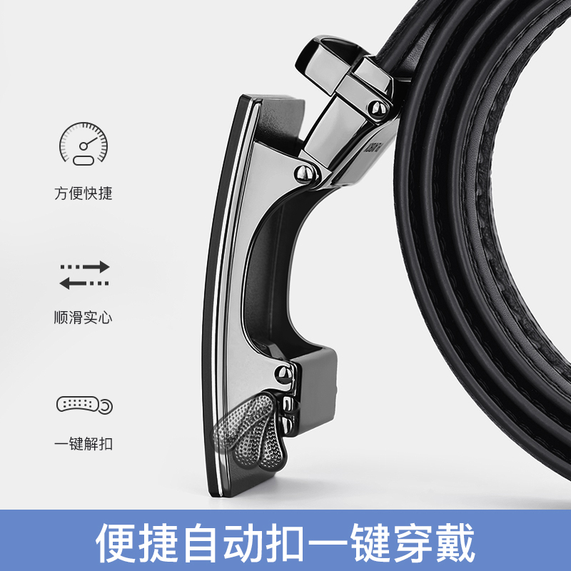 花花公子皮带男士2024新款牛皮腰带真皮自动扣休闲年轻人商务裤带高清大图