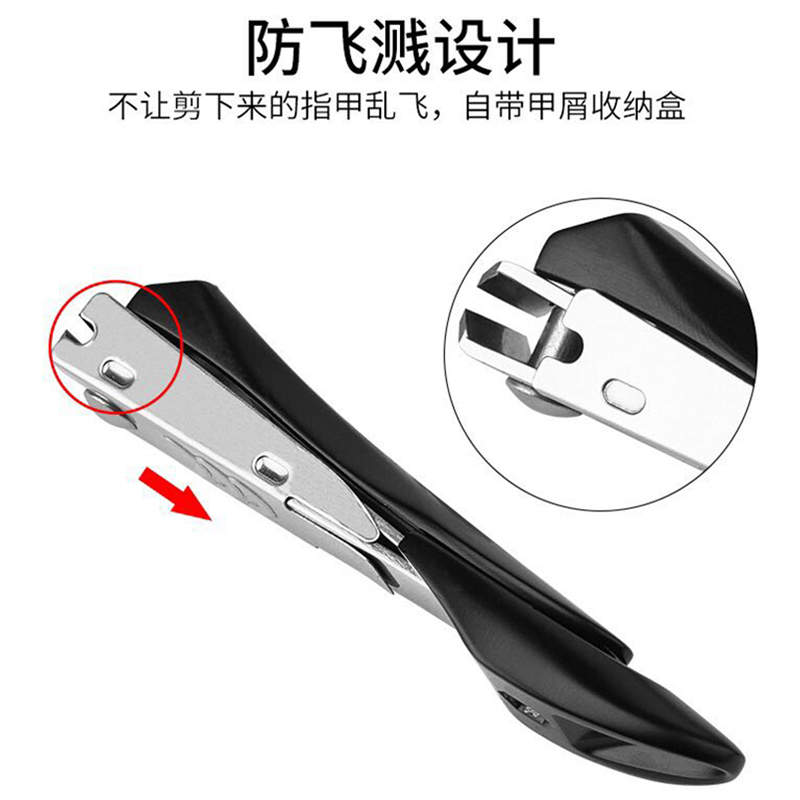 素亲 螳螂形防飞溅指甲刀指甲剪家用小中大号指甲钳 三色可选 卡其色