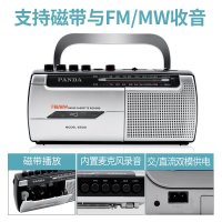 熊猫（PANDA）6500录音机 磁带收录机 两波段收音机 便携式英语磁带教学机 老式复古卡带学生听力学习机