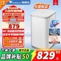 小天鹅（LittleSwan）波轮洗衣机全自动 3KG迷你洗衣机高温煮洗婴儿儿童洗衣机内衣洗衣机TB30VH80EPRO