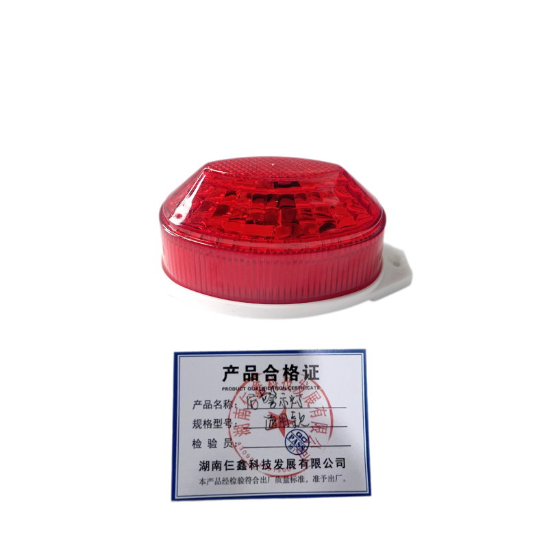 仨鑫 后警示灯 通用款/个高清大图