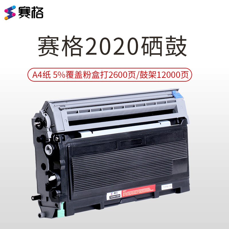 赛格T400适用奔图P3010硒鼓P3300 M6700墨粉盒 M6800/7100/7200 奔图TO-400粉盒黑色高清大图