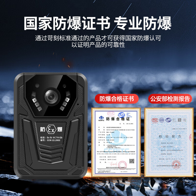 执法1号DSJ-F6国货矿用32G专业防爆执法记录仪4K高清红外夜视H.265编码随身便携胸前佩戴现场记录执法仪