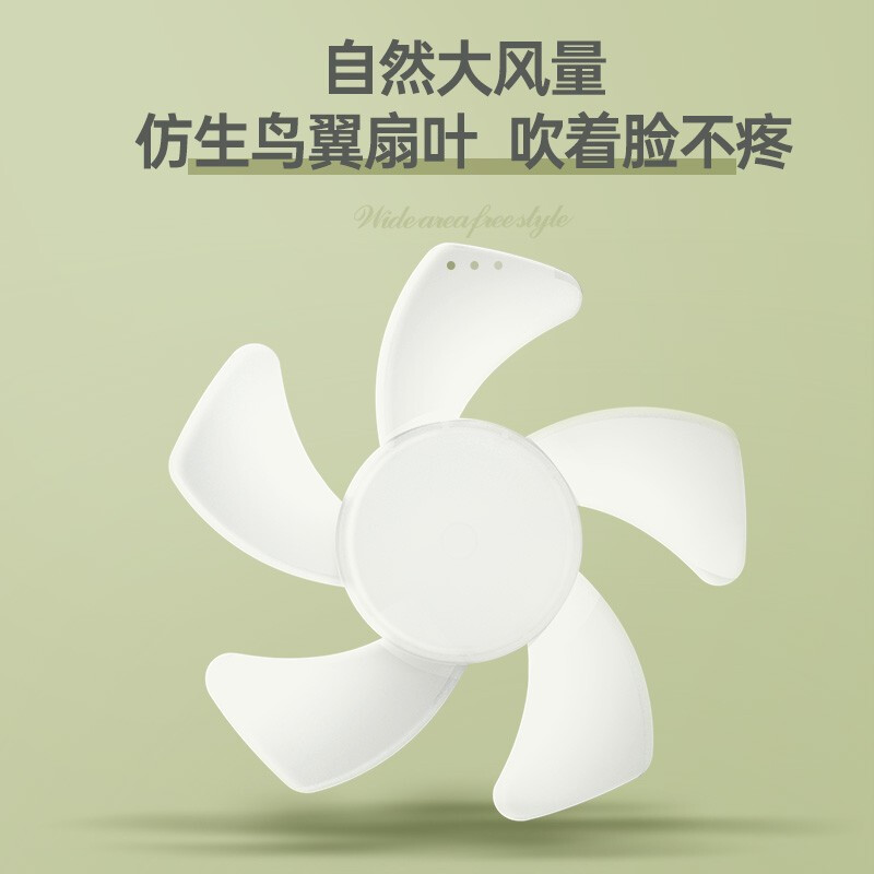 卡蛙smartfrog USB桌面无极风风扇 KW-MF300J 兰迪黄