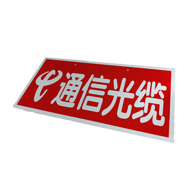竑麟云讯 HL151M 定制铝质吊牌 15cm×10cm 内容可按需定制 单位:张高清大图
