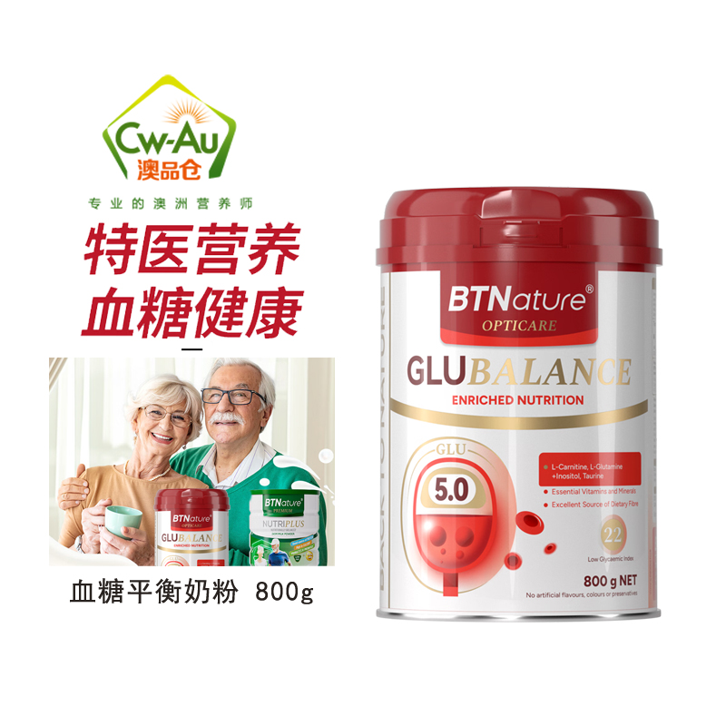 BTNature 中老年血糖平衡奶粉 800g 1罐装 0蔗糖添加 澳洲进口高清大图