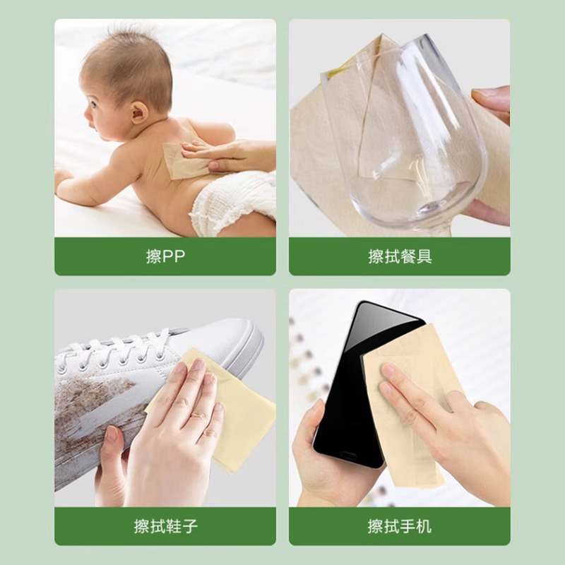 本色竹浆卷纸 4层加厚 70g/卷*12卷*2提(MIH-2404001)(影)高清大图