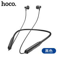 浩酷（HOCO） ES58 潮悦运动耳机 无线蓝牙耳机 磁吸收纳 5.0真无线双耳耳机健身耳机半入耳 黑色