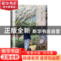 愿人心温暖 万物复苏