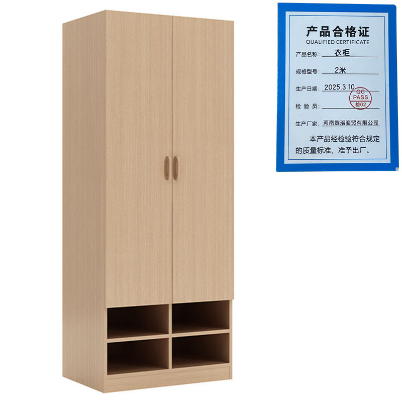 芙瑞塔衣柜 2米个高清大图