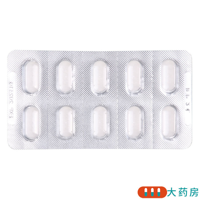 新康泰克 氨酚咖那敏片 10片/盒适用于缓解普通感冒及流行性感冒引起的发热头痛四肢酸痛打喷嚏流鼻涕鼻塞咽痛等症状