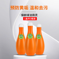 [1盒共3瓶装]保龄球蓝泡泡洁厕瓶家用厕所卫生间洁厕灵马桶清洁剂洁厕宝A1918苏宁极物