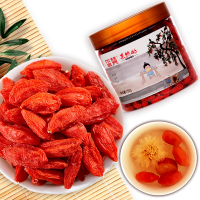 中宁枸杞 宁夏中宁特优红枸杞子果然好 150g*1瓶