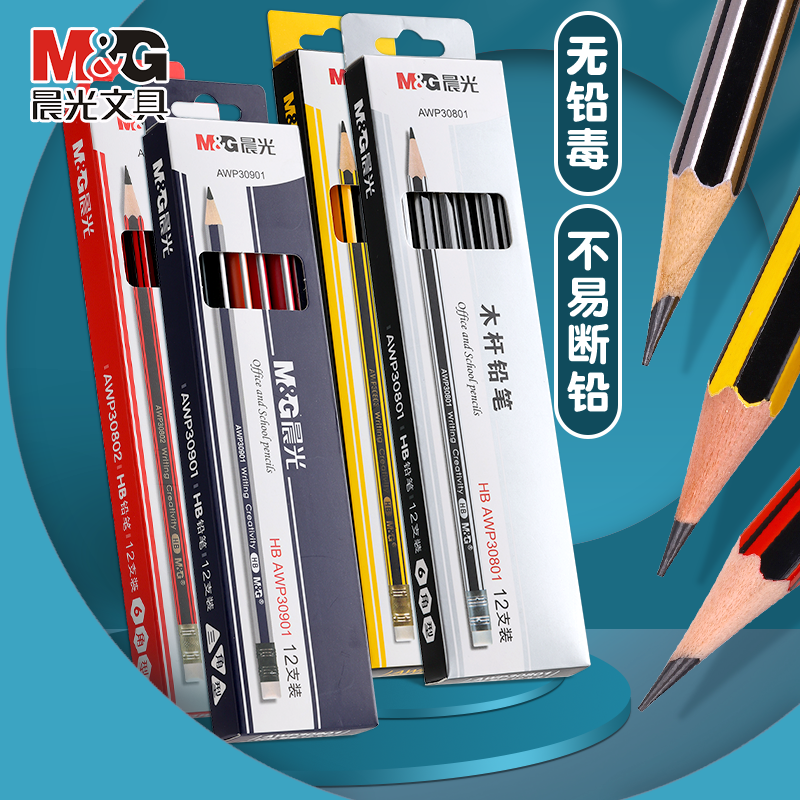 晨光(M&G)木杆铅笔AWP30901红黑抽条三角HB高清大图