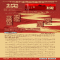 [M]锦绣 李铁 著 -9787531359456