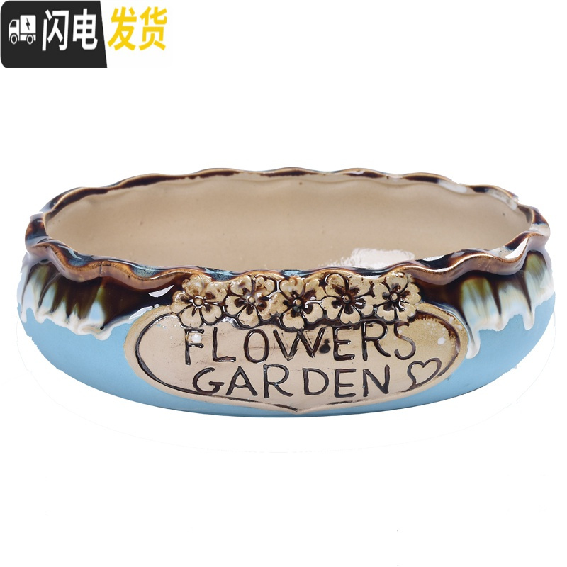 三维工匠水仙铜钱水培花盆碗莲荷花缸金钱专用盆多肉无孔陶瓷大号 水培长形粉红流釉 大花盆容器高清大图