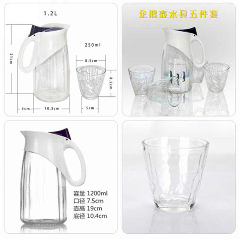 蓝贝奇(LANBEIQI) H2015-5 企鹅壶水具五件套 单套装