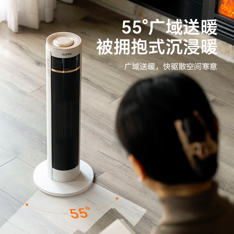 苏泊尔(SUPOR)取暖器暖风机电暖气家用电暖风暖炉热风机小型电暖风 [遥控款]ESHW-PC203B-20/米色高清大图
