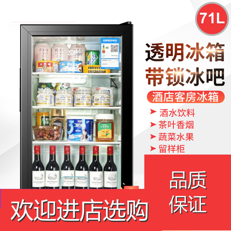 冰吧家用小型保鲜柜纳丽雅(Naliya)单冷藏柜茶叶柜红酒柜冰箱带锁留样柜 165L黑色带灯+全冷藏+带锁