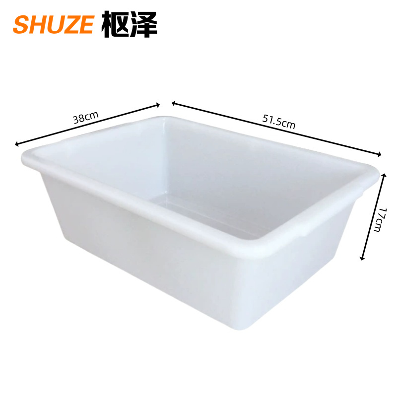 枢泽 收餐盒 51.5*38*17cm 个