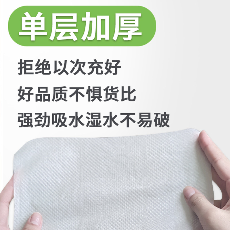 【规格：150抽 20包/箱】擦手纸酒店卫生纸商用檫手纸厨房洗手间厕所纸巾 家用抽取式整箱