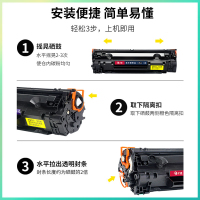 才进适用惠普m1136硒鼓Laserjet Pro MFP打印机cc388a 88a p1108 p1007墨粉盒
