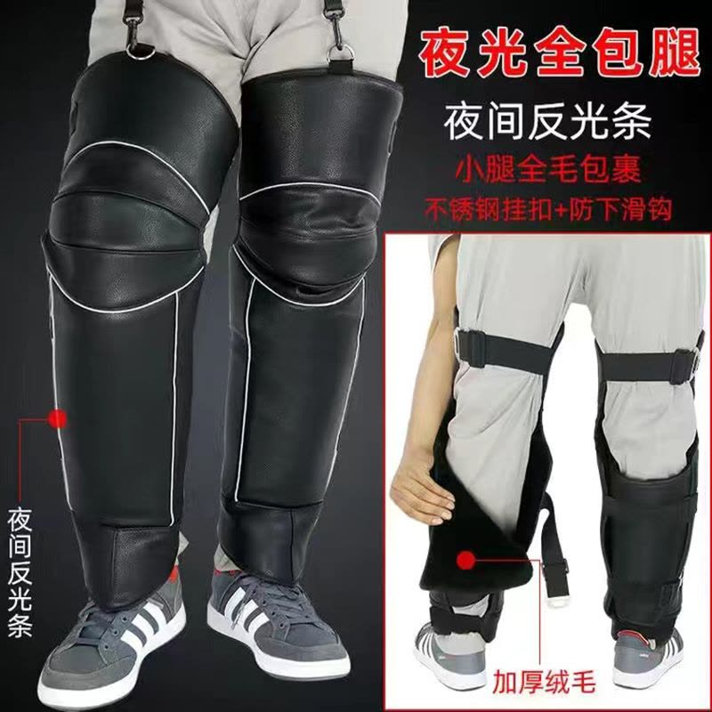 摩托车护膝保护关节膝盖防寒保暖冬季骑车骑行女款男款电动车护腿烈珺图片