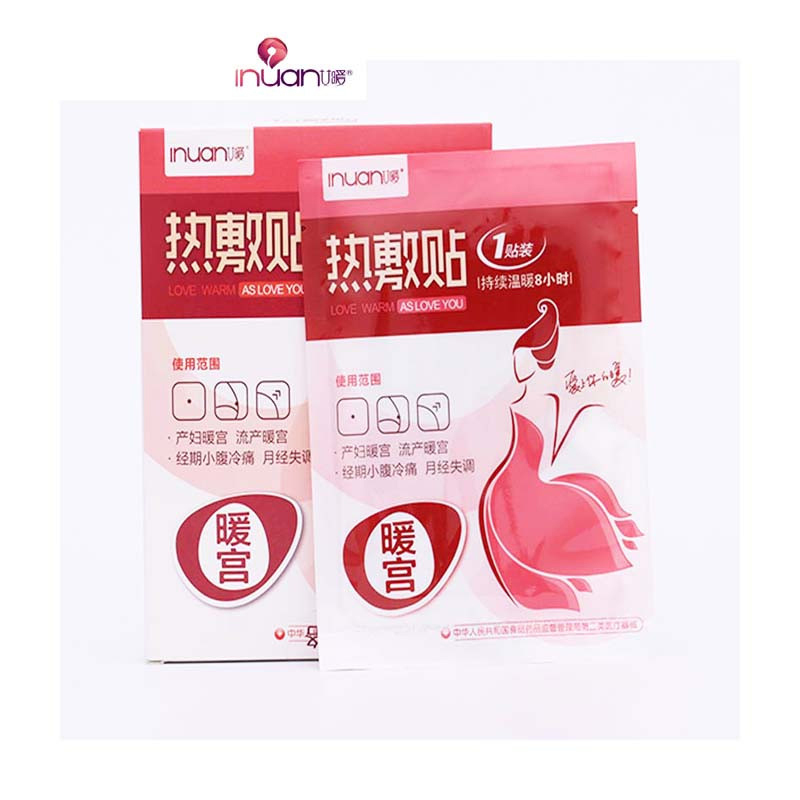 [苏宁自营]艾暖®热敷贴 (暖宫贴)