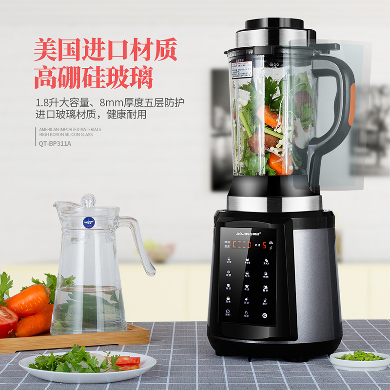 [蒸煮双杯 低噪免滤]德国奥劲破壁料理机家用破壁机加热豆浆机榨汁机多功能搅拌机研磨机果汁机